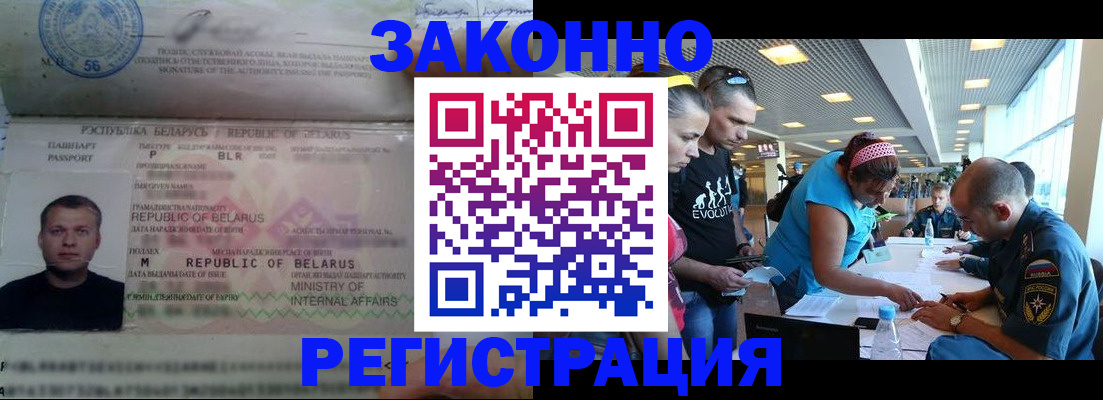 пропишу в квартире в Люберцах